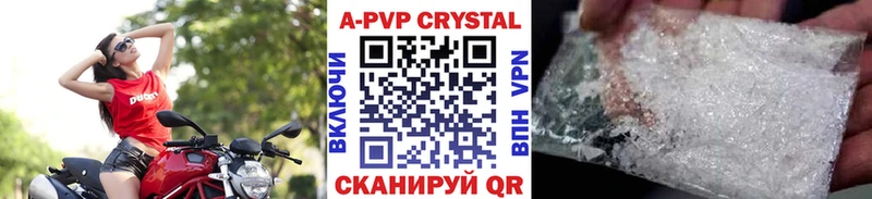 Alpha-PVP крисы CK Рошаль