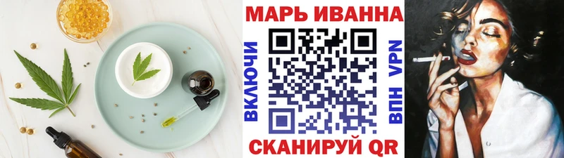 Печенье с ТГК марихуана  darknet Telegram  Рошаль 