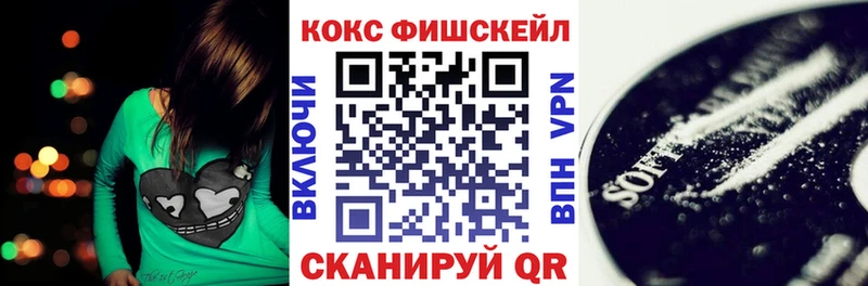 где можно купить   Рошаль  КОКАИН 98% 