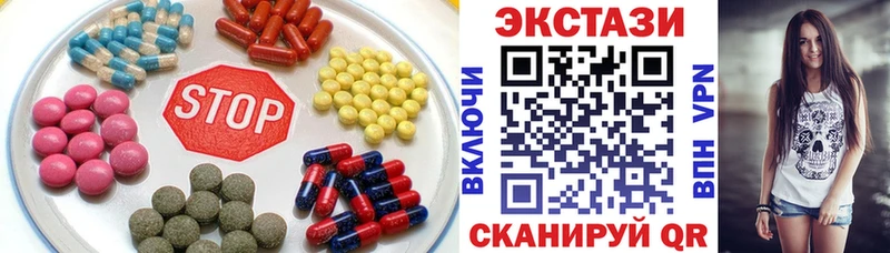 ЭКСТАЗИ Дубай  Рошаль 