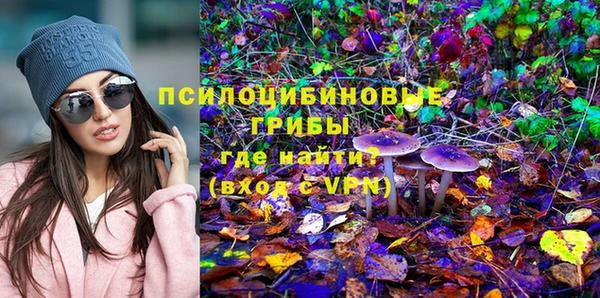 марихуана Арсеньев