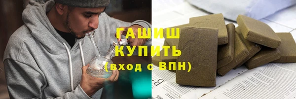 эйфоретик Армянск