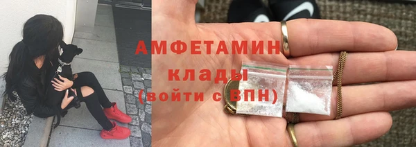 марихуана Арсеньев