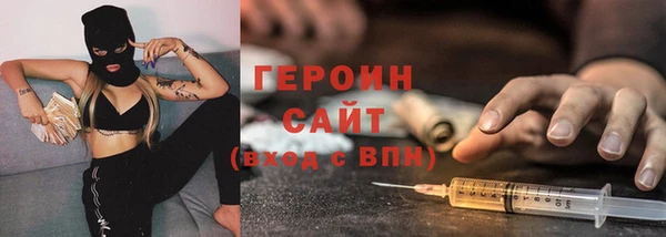марихуана Арсеньев