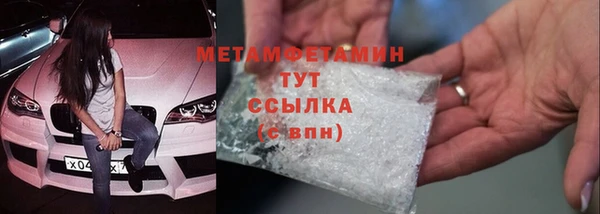 марихуана Арсеньев