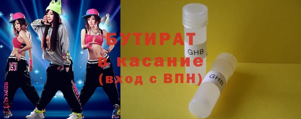 эйфоретик Армянск