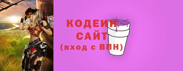 марихуана Арсеньев