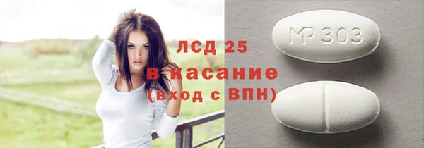 эйфоретик Армянск