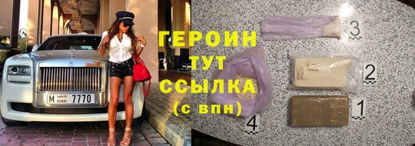 марихуана Арсеньев