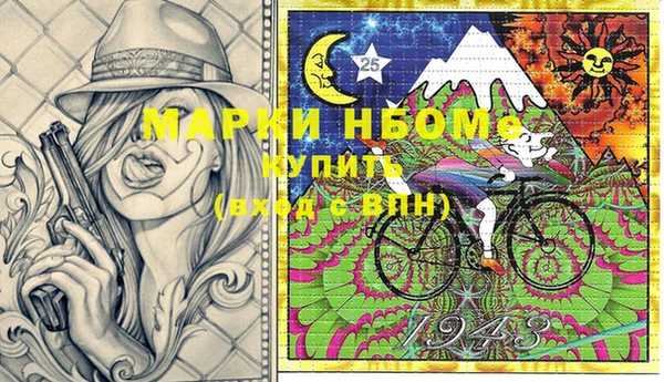 эйфоретик Армянск