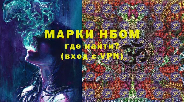 марихуана Арсеньев