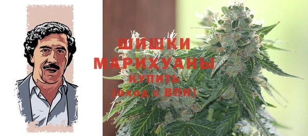 марихуана Арсеньев
