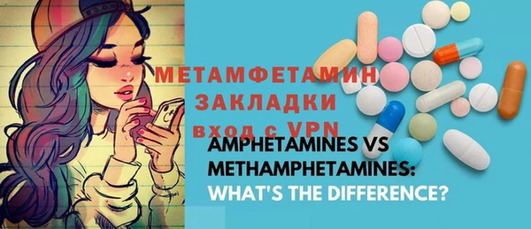 мет Аркадак