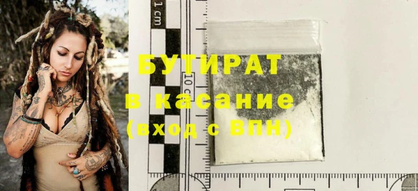 эйфоретик Армянск