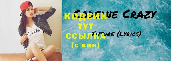 мет Аркадак