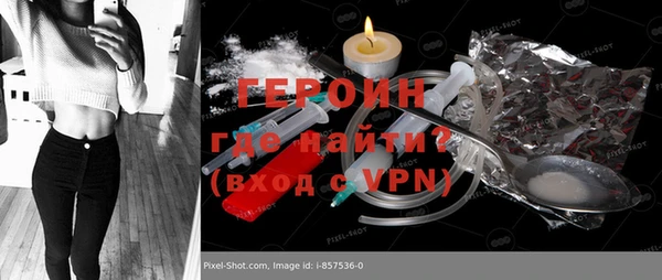 марихуана Арсеньев
