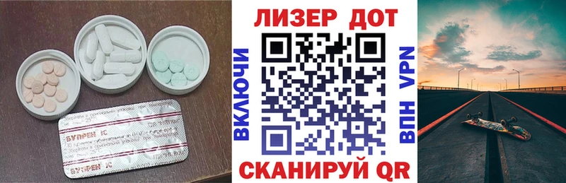 купить наркоту  darknet официальный сайт  ЛСД экстази ecstasy  Рошаль 