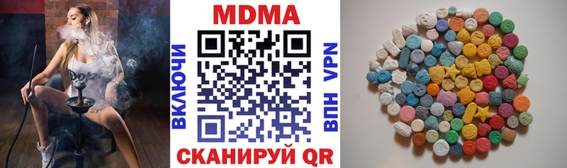 мега как войти Рошаль МДМА Molly