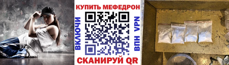 МЕФ кристаллы Рошаль