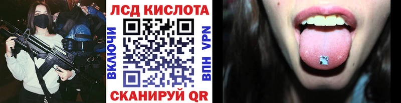 Наркотические марки 1,8мг  наркота  Рошаль 