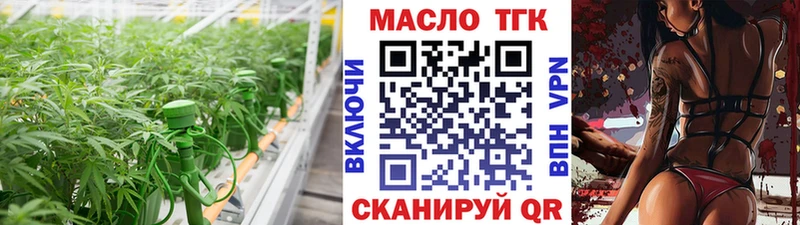 Дистиллят ТГК Wax  Рошаль 